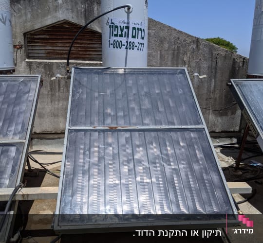 דוד שמש עם קולטים על גג בטון